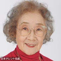 《風見章子》ケンちゃんシリーズのおばあちゃん役で親しまれた風見章子まとめ