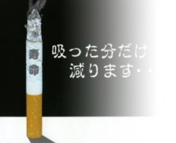 【保存版】禁煙、止めたくても止められないタバコ、「絶対できる 禁煙方法」まとめ